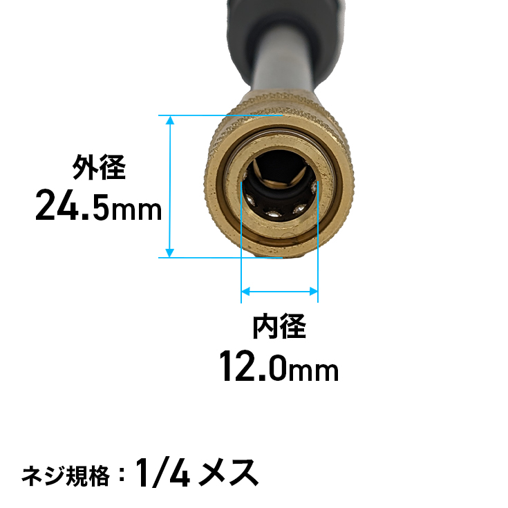 ノズル（ショート）／高圧洗浄機 HG-DGPW1908用 | すべての商品