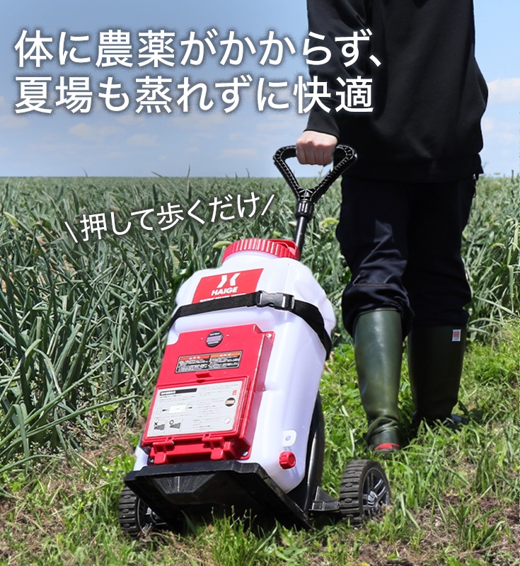 噴霧器用キャリーカート  HG-CC12C-2T