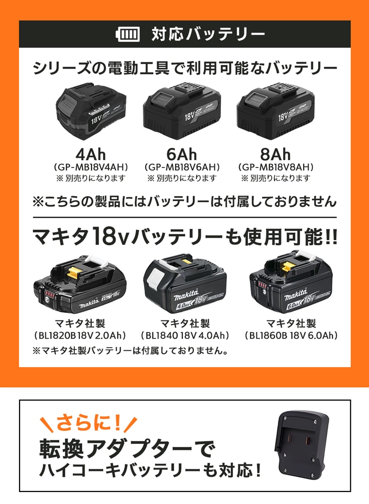 ハンディ電動ブロワー 本体のみ（バッテリーなし） HG-EB18HD