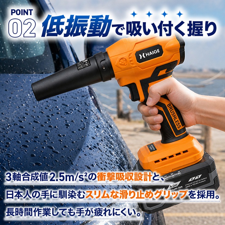 ハンディ電動ブロワー 本体のみ（バッテリーなし） HG-EB18HD