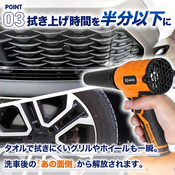 ハンディ電動ブロワー 本体のみ（バッテリーなし） HG-EB18HD