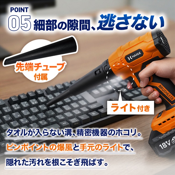 ハンディ電動ブロワー 本体のみ（バッテリーなし） HG-EB18HD