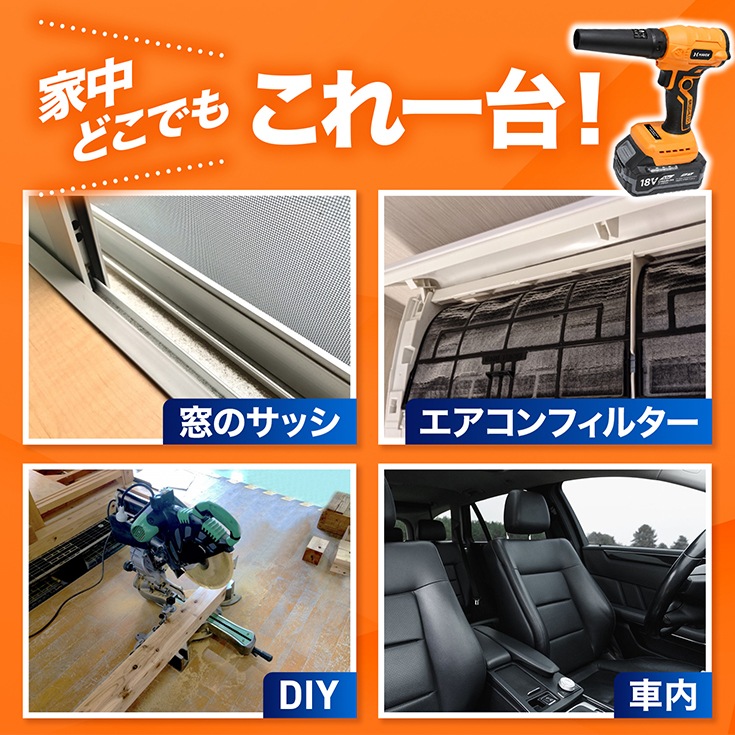 ハンディ電動ブロワー 本体のみ（バッテリーなし） HG-EB18HD