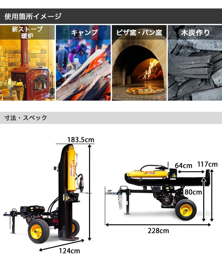 薪割り機 未組立品 HG-MKWR37T | 木材加工関連,薪割り機,エンジン