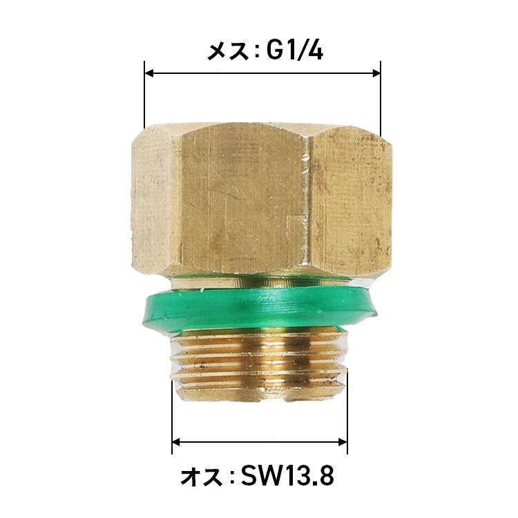 噴霧器用 三角形型飛散防止ノズル (透明) 飛散防止カバー 異径