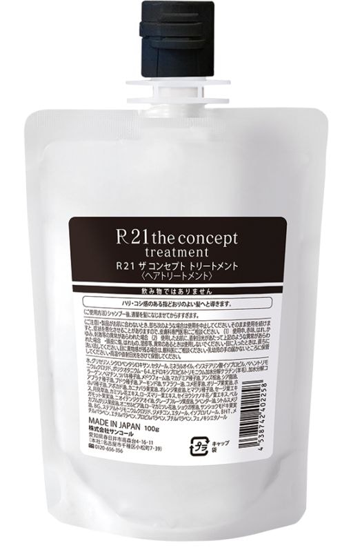 R21 ザ コンセプト トリートメント　100g