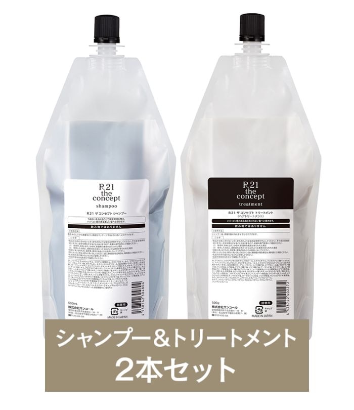 CATEGORY,ヘアケア | SUNCALL ONLINE SHOP