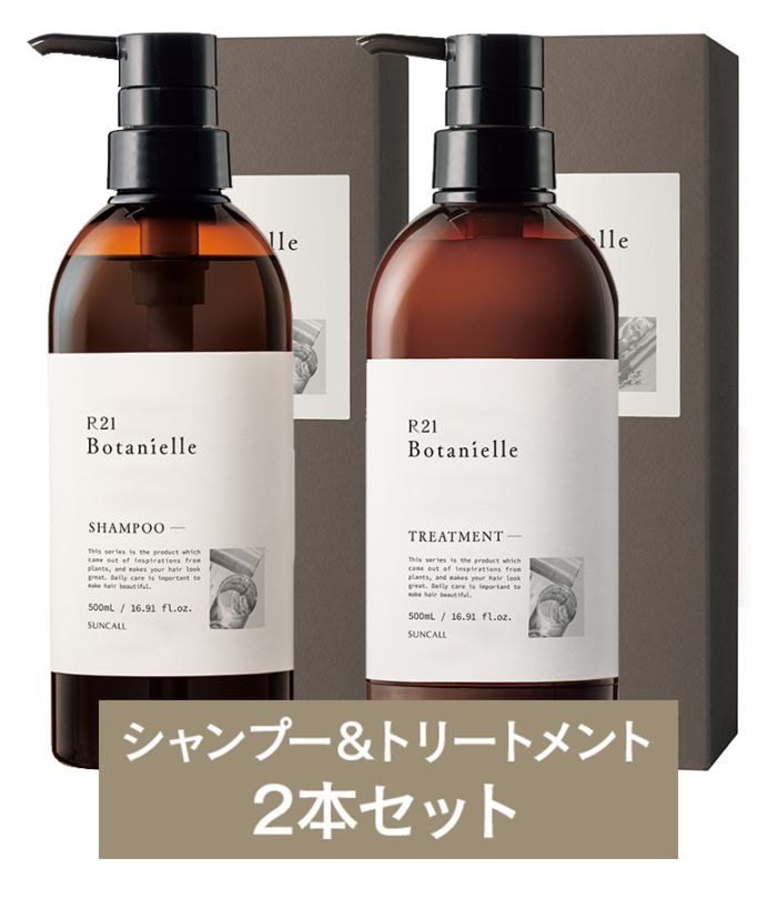 CATEGORY,ヘアケア | SUNCALL ONLINE SHOP