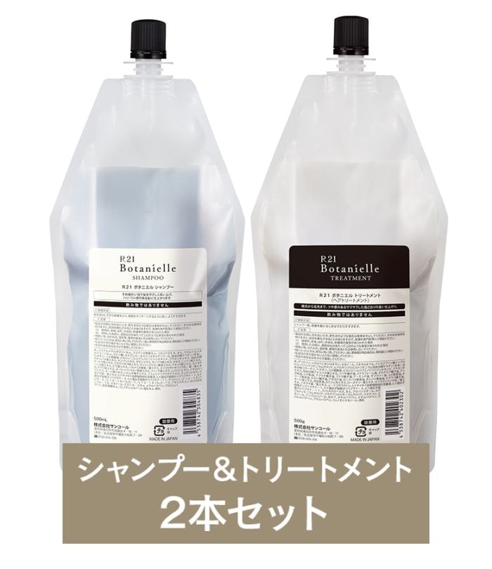 CATEGORY,ヘアケア | SUNCALL ONLINE SHOP