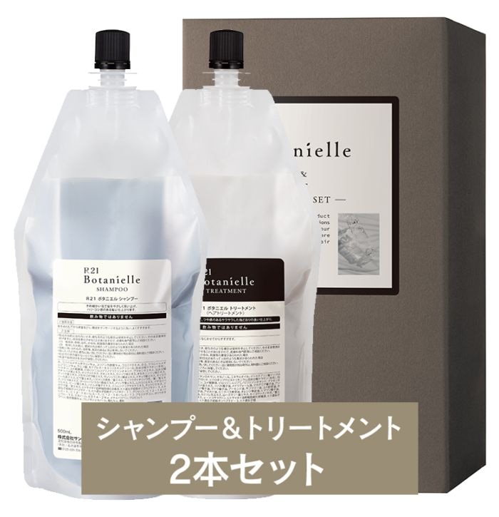 CATEGORY,ヘアケア | SUNCALL ONLINE SHOP
