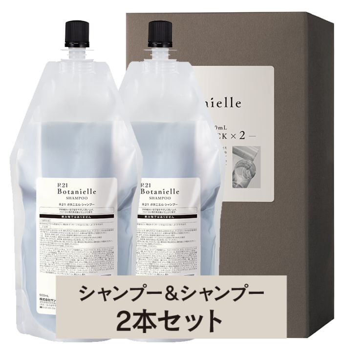 CATEGORY,ヘアケア | SUNCALL ONLINE SHOP