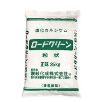 塩化カルシウム　ロードクリーン　25kg　融雪剤　讃岐化成株式会社|讃岐化成株式会社|メーカー別検索3