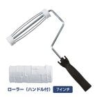 ファンタジーブリックローラー JR-184 アイカ工業 ジョリパット副資材|AICA工業|メーカー別検索１