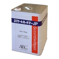シリケートハードナーJP 18kg×5缶  ABC商会|ＡＢＣ商会|メーカー別検索１