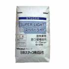 スーパーライト　20kg／袋 日本スタッコ|菊水化学工業（日本スタッコ）|メーカー別検索１