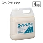 吉野石膏 スーパータックＡ ４kg／缶|吉野石膏|メーカー別検索１