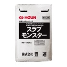 豊運 スラブモンスター 20kg/袋 高強度レベラー レベリング材|豊運|メーカー別検索１