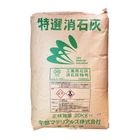 特選消石灰 20kg／袋 MUマテックス・宇部マテリアルズ（宇部興産）|MUマテックス・宇部興産|メーカー別検索１