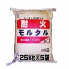 各種窯業炉／ピザ釜／暖炉／バーベキューコンロ／焼却炉用 耐火モルタル 25kg×5袋 マツモト産業|マツモト産業|メーカー別検索１
