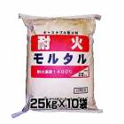 各種窯業炉／ピザ釜／暖炉／バーベキューコンロ／焼却炉用 耐火モルタル 25kg×10袋 マツモト産業|マツモト産業|メーカー別検索１