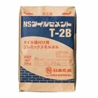 日本化成 NSタイルセメントT-2B 25kg／袋|日本化成|メーカー別検索１
