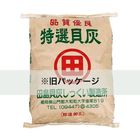 特選貝灰 約20L/袋　田島貝灰工業所