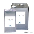 トップコートHG　3kg／缶・15kg／缶 溶剤系クリア ツヤ有り　ABC商会|ＡＢＣ商会|メーカー別検索１