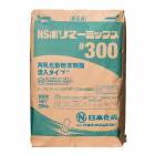 日本化成 NSポリマーミックス#300 25kg／袋|日本化成|メーカー別検索１