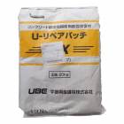 Ｕ-リペアパッチEX（速硬タイプ）１材型　20kg／袋|MUマテックス・宇部興産|メーカー別検索１