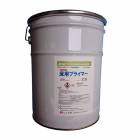 豊運 床用プライマー 18kg/缶 レベリング用プライマー|豊運|メーカー別検索１