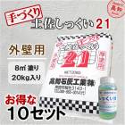 高知石灰 手作り土佐しっくい21 20kg×10袋 ＋しっくい油500cc×10缶|高知石灰工業|メーカー別検索１