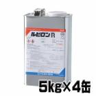 ルビロンR　5kg×4缶／箱　トーヨーポリマー株式会社|トーヨーポリマー株式会社|メーカー別検索１