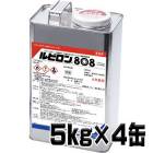 ルビロン808  5kg×4缶 トーヨーポリマー株式会社|トーヨーポリマー株式会社|メーカー別検索１
