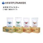 太平洋ブライスター  5kg×4袋／箱  太平洋マテリアル　100（夏用）・150（春・秋用）・200（冬用）・200（冬用）静的破砕剤|太平洋マテリアル|メーカー別検索１