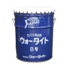 ウォータイト B号モルタル用　18L／ペール缶|ウォータイト|メーカー別検索2