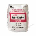 ショートフィラーGRCM（一材型）　25kg／袋 　ハネダ化学|株式会社ハネダ化学|メーカー別検索１