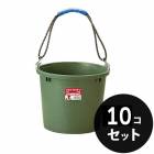 ウルトラバケツ　ロープ付  容量14L  10個／梱包　リス興業|リス興業|メーカー別検索3