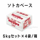 ソトカベース 下地調整材（旧漆喰ベース） 5kgセット×4袋／箱　田川産業|田川産業|メーカー別検索3