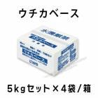 ウチカベース 石膏系下地処理材（旧ボードベース）　 5kgセット×4袋／箱　田川産業|田川産業|メーカー別検索3