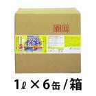 コンクリ汚れイッキ落ち　１L×６缶／箱　ヤブ原産業|ヤブ原産業株式会社|メーカー別検索4