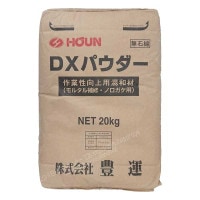 豊運 DXパウダー 20ｋｇ/袋  左官|豊運|メーカー別検索１