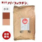 冨士印パーフェクチン　赤茶　20kg／袋  富士商会|富士商会|メーカー別検索１