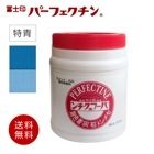 冨士印パーフェクチン　特青　450g／ポリ容器 富士商会|富士商会|メーカー別検索１