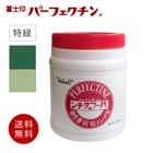 冨士印パーフェクチン　特緑　450g／ポリ容器 富士商会|富士商会|メーカー別検索１