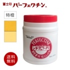 冨士印パーフェクチン　特橙　375g／ポリ容器 富士商会|富士商会|メーカー別検索１
