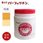 冨士印パーフェクチン　特黄　450g／ポリ容器 富士商会|富士商会|メーカー別検索１