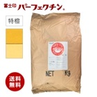 冨士印パーフェクチン　特橙　20kg／袋　富士商会|富士商会|メーカー別検索１