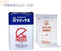 大関化学工業 パラテックスBセット（パラテックス原液＋B混和材）　33ｋｇセット|大関化学工業|メーカー別検索2