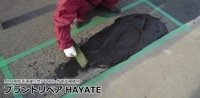 プラントリペア HAYATE#アスコングレー 20kg／ケース  ABC商会|ＡＢＣ商会|メーカー別検索１