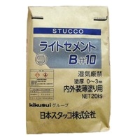 ライトセメントB♯10 20kg／袋 日本スタッコ|菊水化学工業（日本スタッコ）|メーカー別検索１